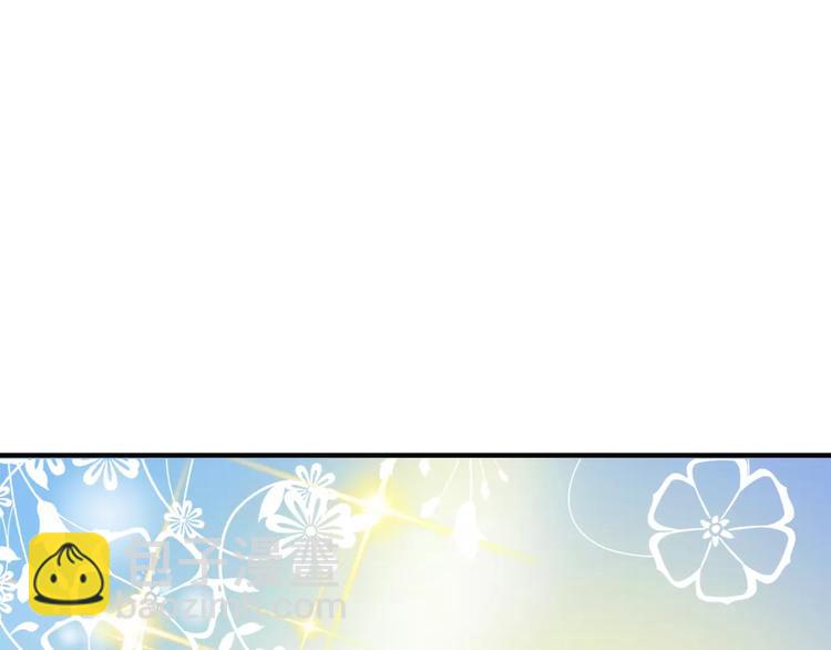 🍱闪婚总裁契约妻 第31话  奇妙的心动 第9页