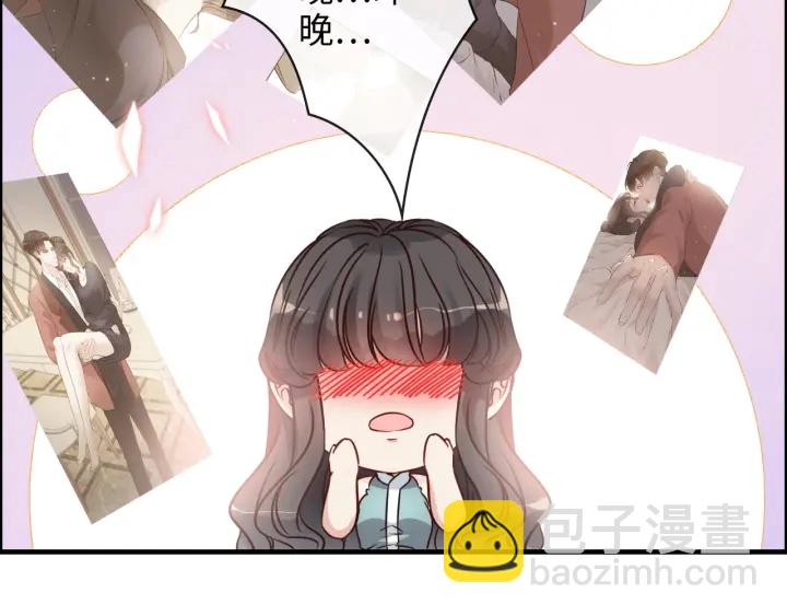 🍱闪婚总裁契约妻 第319话 带着孩子去出差 第13页