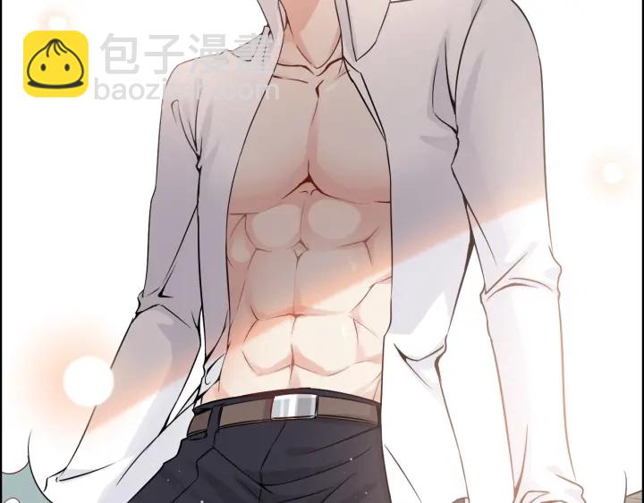 🍱闪婚总裁契约妻 第319话 带着孩子去出差 第15页
