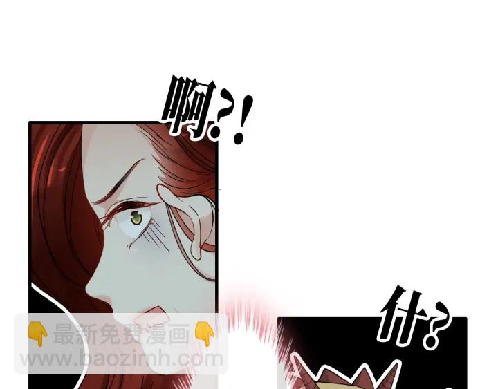 🍱闪婚总裁契约妻 第319话 带着孩子去出差 第26页