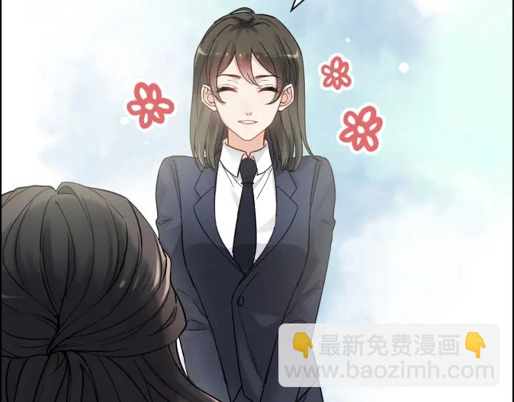 🍱闪婚总裁契约妻 第319话 带着孩子去出差 第36页