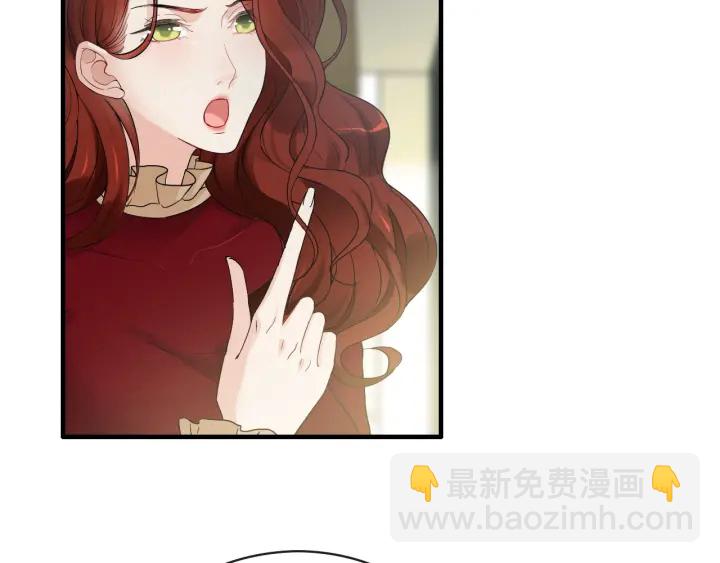 🍱闪婚总裁契约妻 第319话 带着孩子去出差 第45页