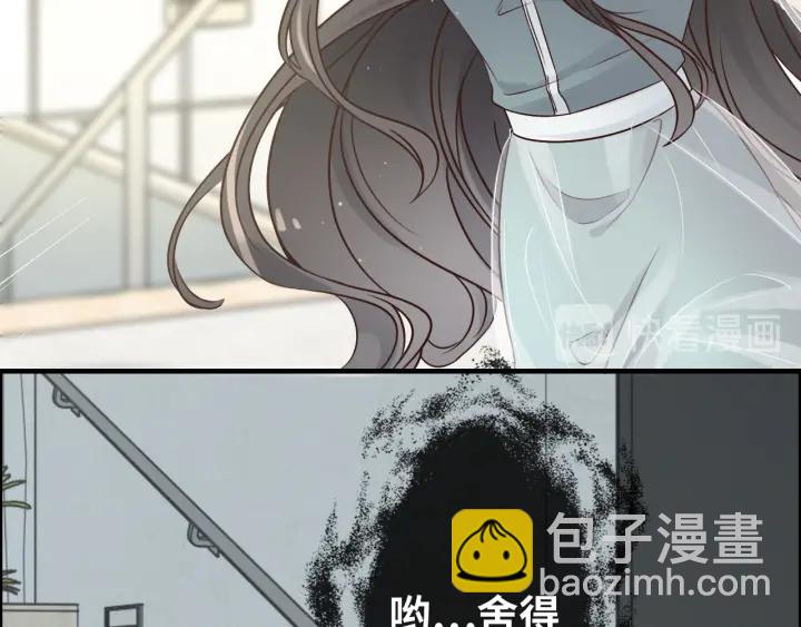 🍱闪婚总裁契约妻 第319话 带着孩子去出差 第6页