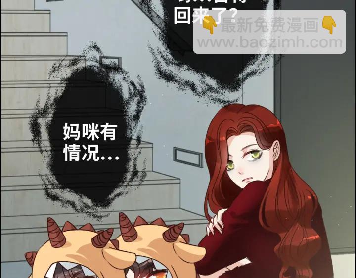 🍱闪婚总裁契约妻 第319话 带着孩子去出差 第7页