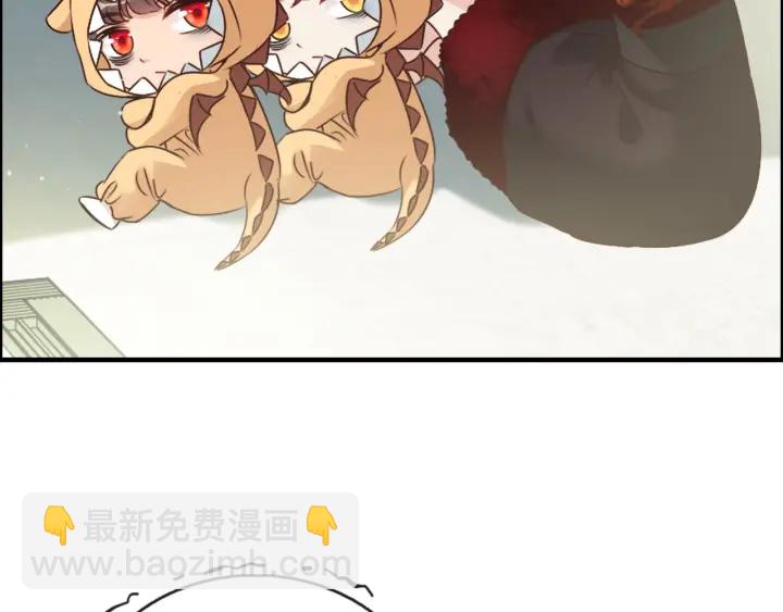 🍱闪婚总裁契约妻 第319话 带着孩子去出差 第8页