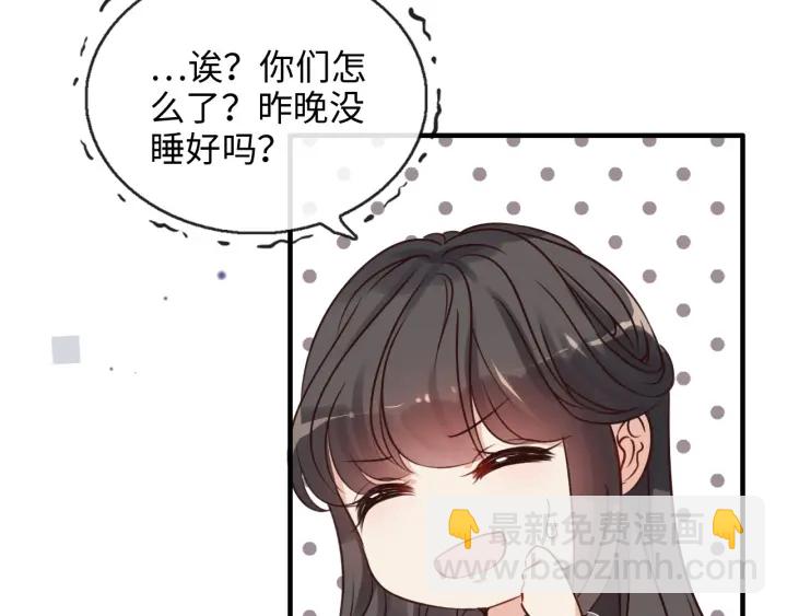 🍱闪婚总裁契约妻 第319话 带着孩子去出差 第9页