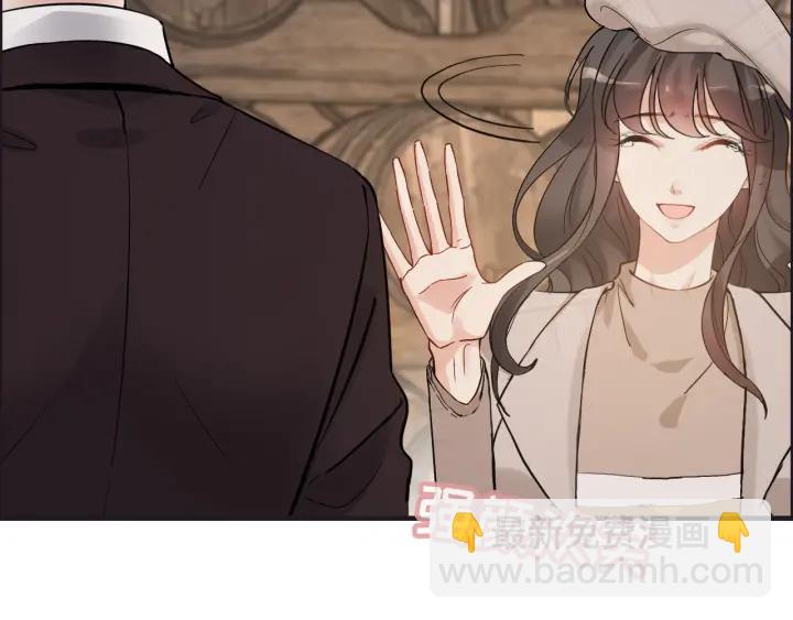 🍱闪婚总裁契约妻 第321话 为什么总爱撩我！ 第13页