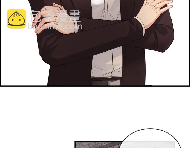 🍱闪婚总裁契约妻 第321话 为什么总爱撩我！ 第17页