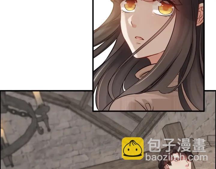 🍱闪婚总裁契约妻 第321话 为什么总爱撩我！ 第21页