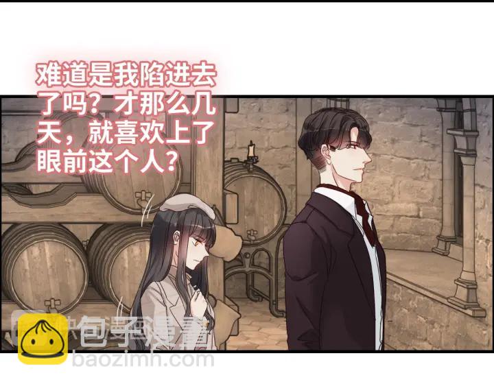 🍱闪婚总裁契约妻 第321话 为什么总爱撩我！ 第23页