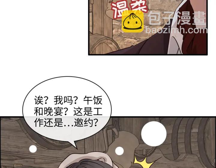 🍱闪婚总裁契约妻 第321话 为什么总爱撩我！ 第28页