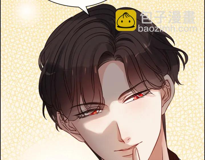 🍱闪婚总裁契约妻 第321话 为什么总爱撩我！ 第30页