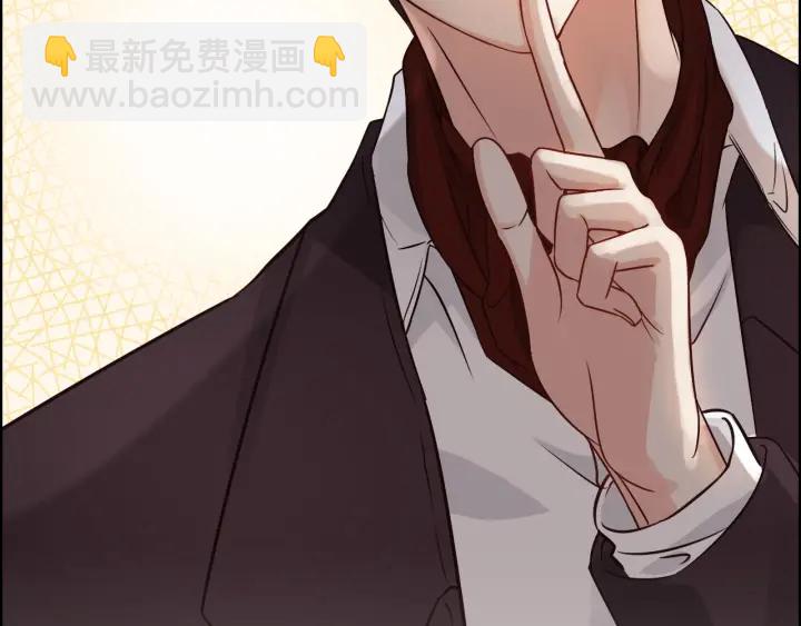 🍱闪婚总裁契约妻 第321话 为什么总爱撩我！ 第31页