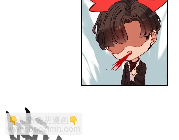 🍱闪婚总裁契约妻 第321话 为什么总爱撩我！ 第36页