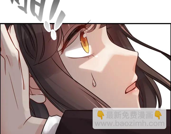 🍱闪婚总裁契约妻 第321话 为什么总爱撩我！ 第37页