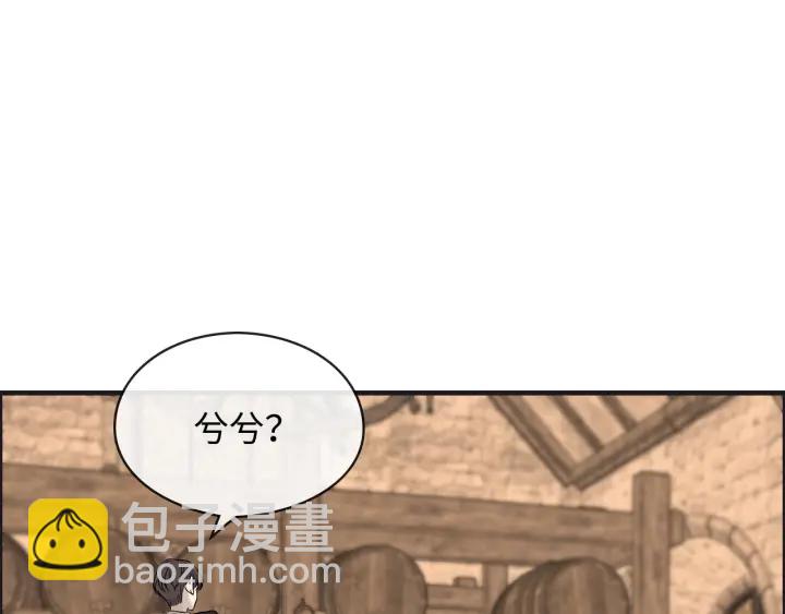 🍱闪婚总裁契约妻 第321话 为什么总爱撩我！ 第4页