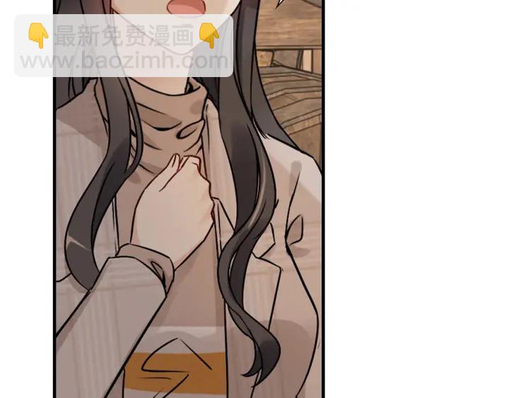 🍱闪婚总裁契约妻 第321话 为什么总爱撩我！ 第48页