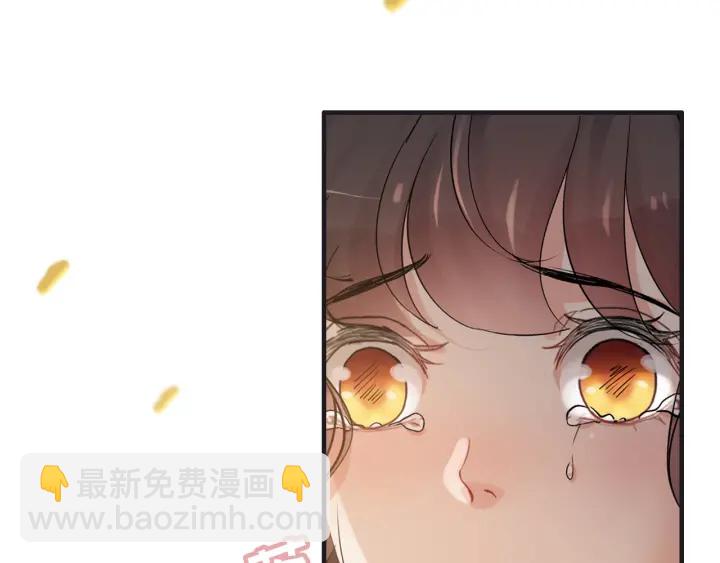 🍱闪婚总裁契约妻 第321话 为什么总爱撩我！ 第6页