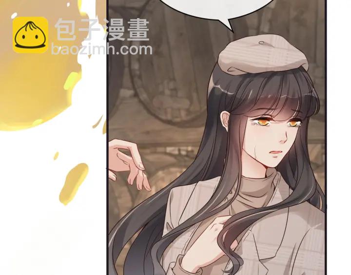 🍱闪婚总裁契约妻 第321话 为什么总爱撩我！ 第9页
