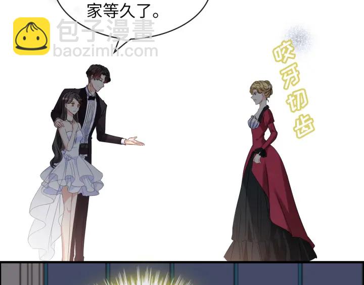 🍱闪婚总裁契约妻 第323话 菲尔伯爵 第11页