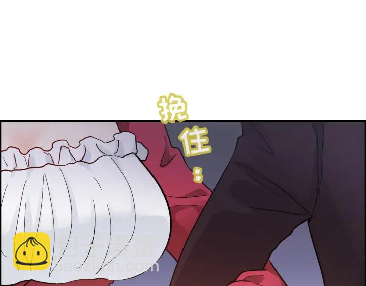🍱闪婚总裁契约妻 第323话 菲尔伯爵 第14页