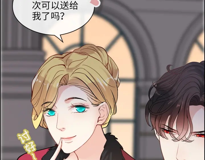 🍱闪婚总裁契约妻 第323话 菲尔伯爵 第17页