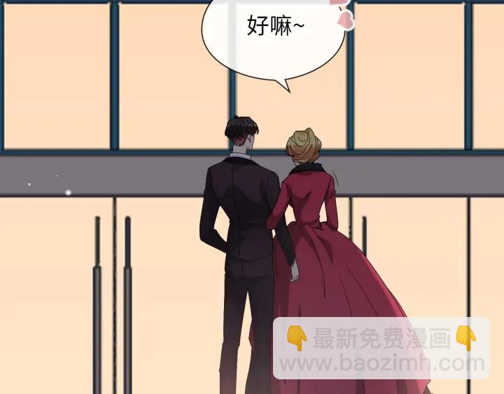🍱闪婚总裁契约妻 第323话 菲尔伯爵 第21页
