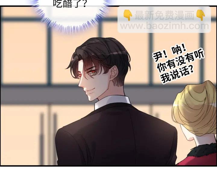 🍱闪婚总裁契约妻 第323话 菲尔伯爵 第26页