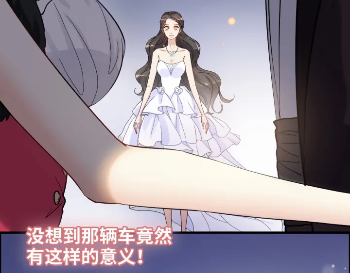 🍱闪婚总裁契约妻 第323话 菲尔伯爵 第30页