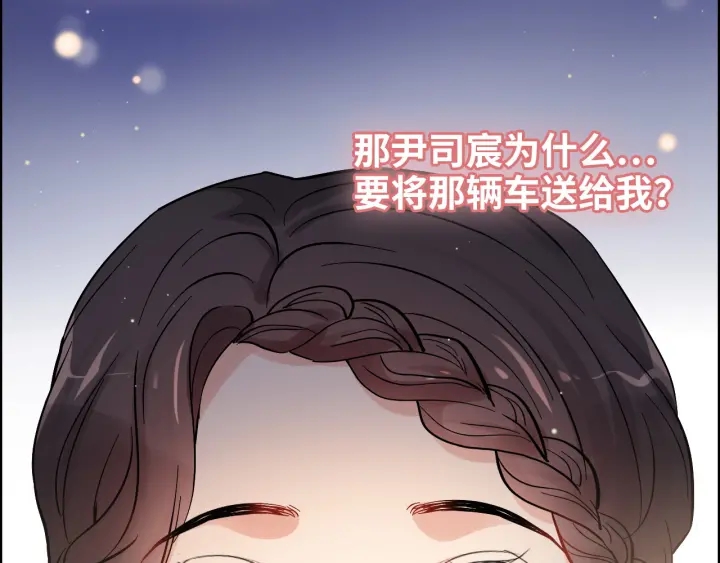 🍱闪婚总裁契约妻 第323话 菲尔伯爵 第31页