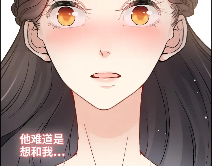 🍱闪婚总裁契约妻 第323话 菲尔伯爵 第32页