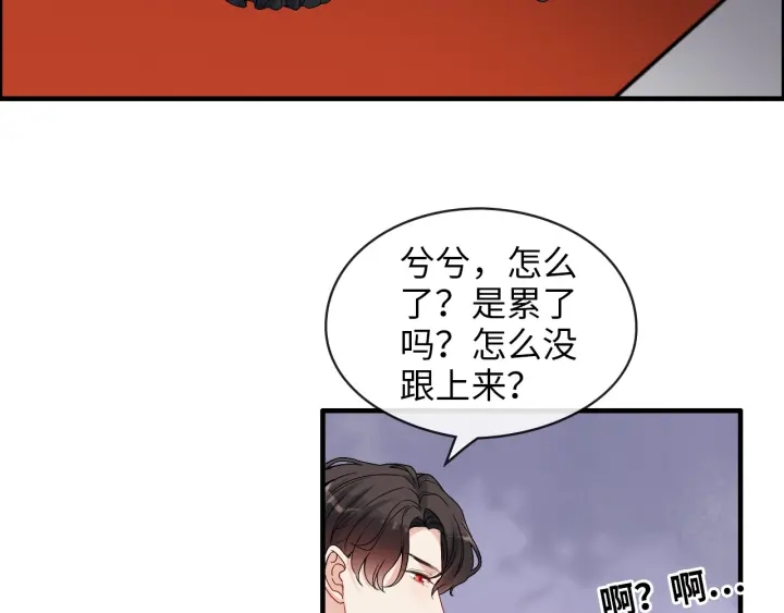 🍱闪婚总裁契约妻 第323话 菲尔伯爵 第45页