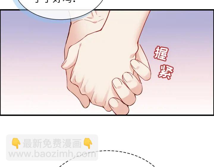 🍱闪婚总裁契约妻 第323话 菲尔伯爵 第47页