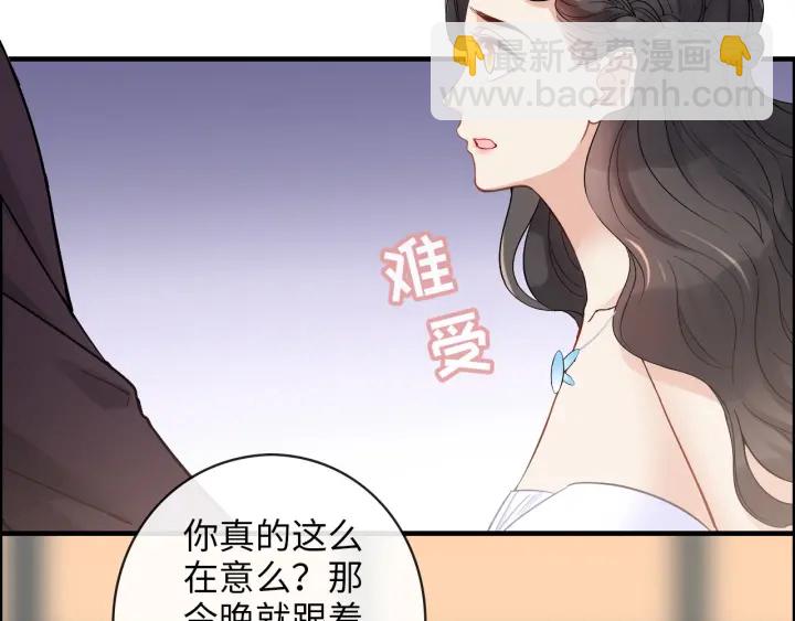 🍱闪婚总裁契约妻 第323话 菲尔伯爵 第50页