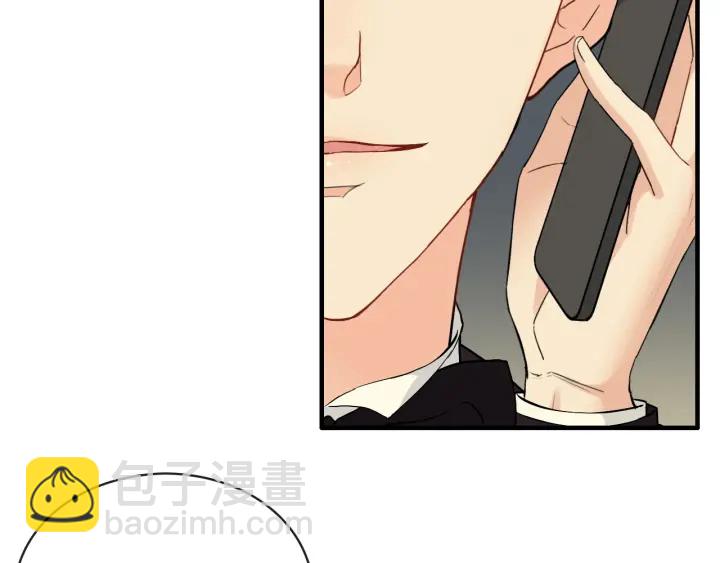 🍱闪婚总裁契约妻 第325话 通往真相的一吻？ 第12页