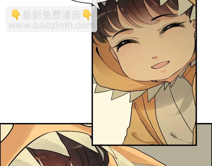 🍱闪婚总裁契约妻 第325话 通往真相的一吻？ 第16页