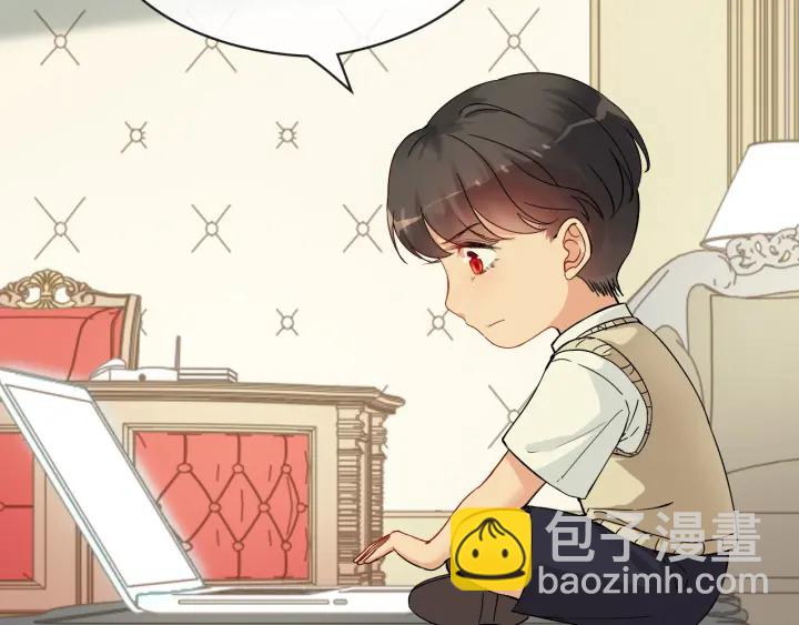 🍱闪婚总裁契约妻 第325话 通往真相的一吻？ 第21页
