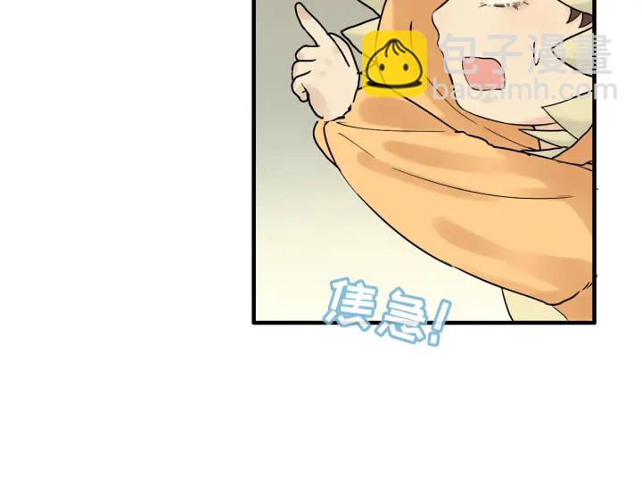 🍱闪婚总裁契约妻 第325话 通往真相的一吻？ 第23页