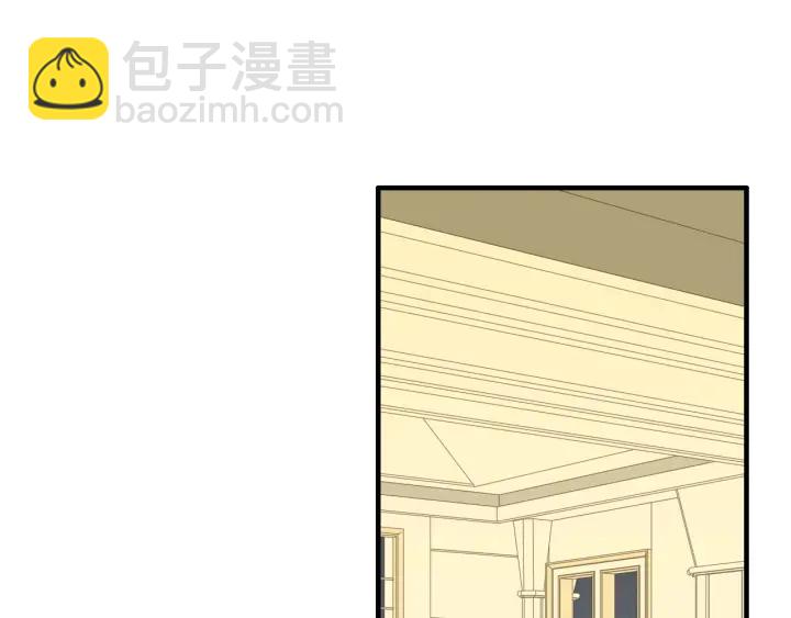 🍱闪婚总裁契约妻 第325话 通往真相的一吻？ 第4页