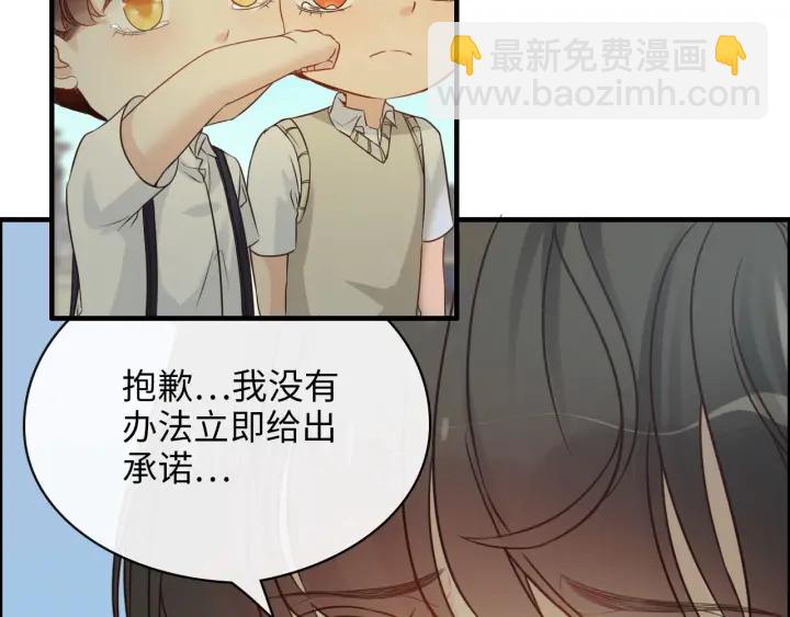 🍱闪婚总裁契约妻 第327话 尚柯来助攻啦！ 第10页