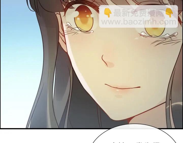 🍱闪婚总裁契约妻 第327话 尚柯来助攻啦！ 第11页