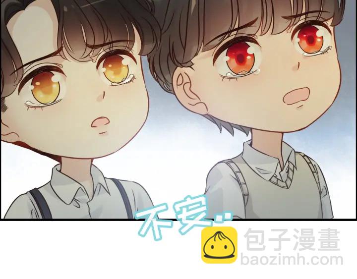 🍱闪婚总裁契约妻 第327话 尚柯来助攻啦！ 第13页