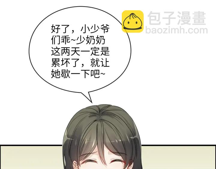 🍱闪婚总裁契约妻 第327话 尚柯来助攻啦！ 第14页