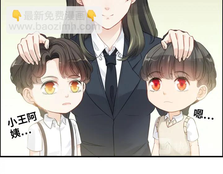 🍱闪婚总裁契约妻 第327话 尚柯来助攻啦！ 第15页