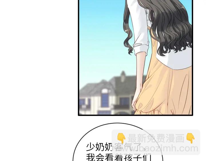 🍱闪婚总裁契约妻 第327话 尚柯来助攻啦！ 第17页