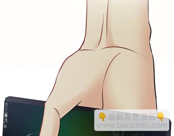 🍱闪婚总裁契约妻 第327话 尚柯来助攻啦！ 第32页