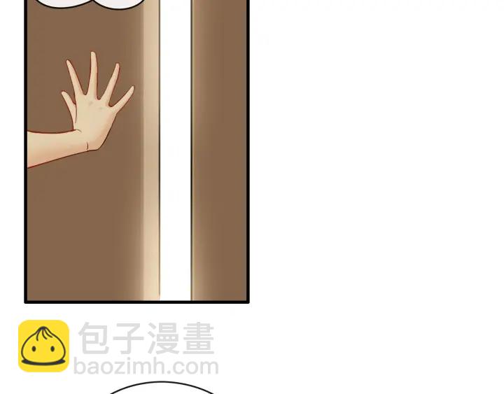 🍱闪婚总裁契约妻 第327话 尚柯来助攻啦！ 第38页