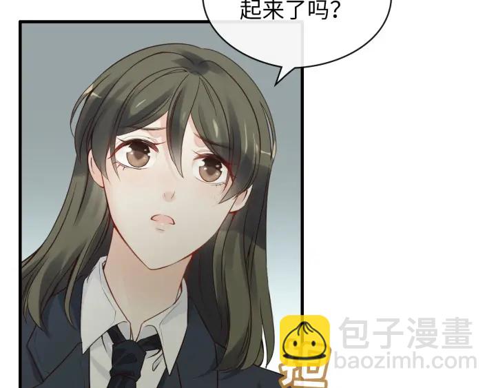 🍱闪婚总裁契约妻 第327话 尚柯来助攻啦！ 第6页