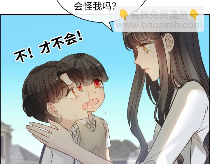 🍱闪婚总裁契约妻 第327话 尚柯来助攻啦！ 第8页