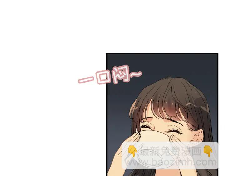 🍱闪婚总裁契约妻 第329话 二宝的计谋 第14页